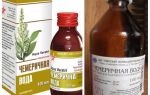 Chemerichnaya água de piolhos e lêndeas método de aplicação