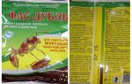 Significa Fas Double e Super Fas from bedbugs