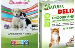 Coleiras de pulgas para gatinhos