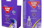 Fumitoks para mosquitos