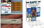 Cai o Leopard Forte para filhotes e cães