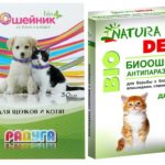 Colares biológicos para gatinhos