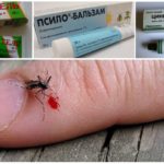 Pomadas para aliviar a coceira de picadas de mosquito