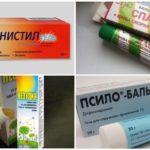 Meios para ajudar a tratar picadas de mosquito