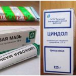 Preparações para picadas de insetos