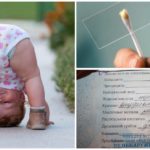 Enterobiose swab